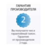 Готовый мобильный комплект WIFI/4G видеонаблюдения с 1 уличной камерой 2 Mp PST G2001CH