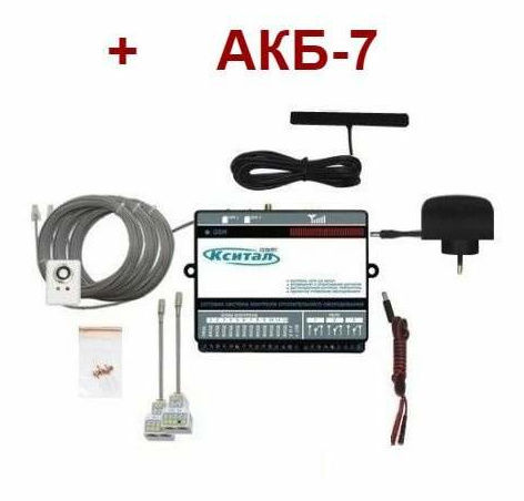 Комплект сигнализации КСИТАЛ GSM-4T + АКБ 7Ач