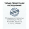 Комплект видеонаблюдения AHD 2Мп Ps-Link KIT-C9202HD / 2 камеры / монитор